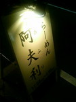 023211.jpg