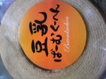200618.jpg