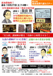 22回龍前セミナー.jpg
