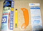 画像 049-up.jpg